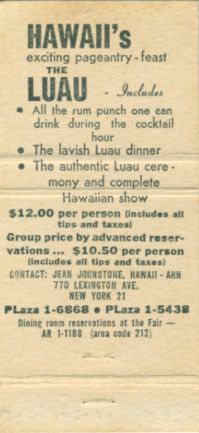 Hawaii matchbook