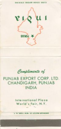 International Plaza (Punjab Export Corp., Ltd.) matchbook