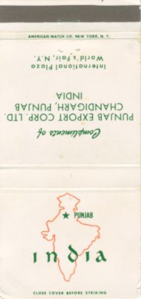 International Plaza (Punjab Export Corp., Ltd.) matchbook