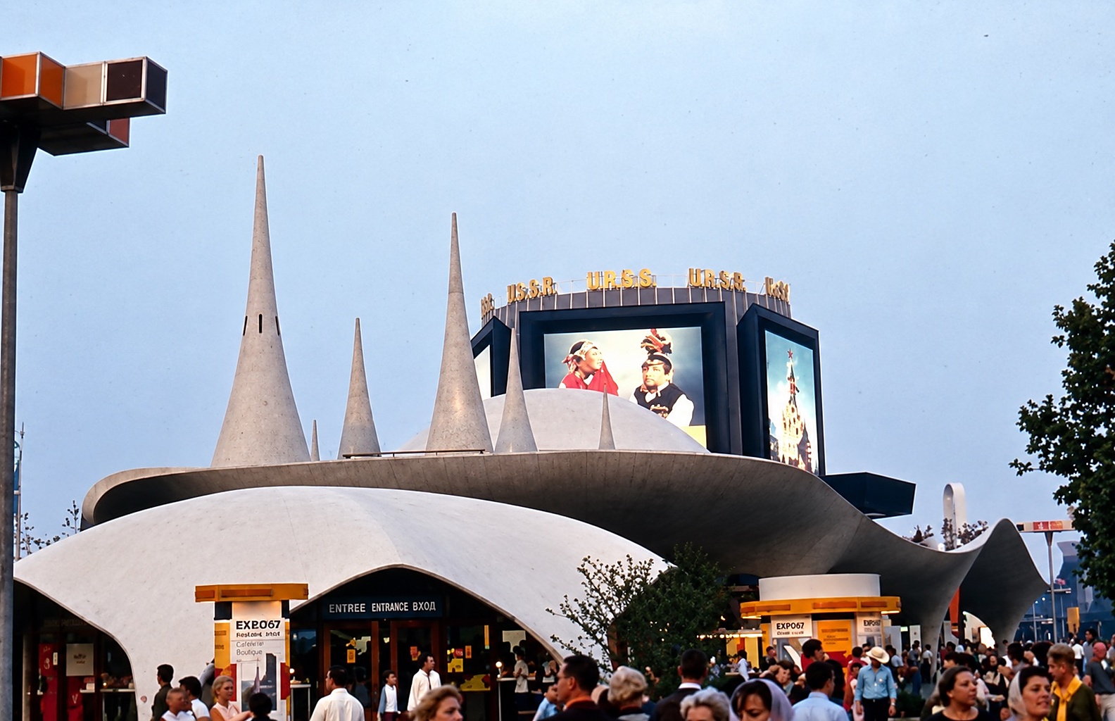 Medo Photo Supply pavilion