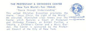 Reverse — Protestant Center official postcard