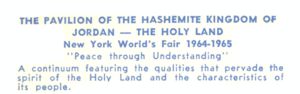 Reverse — Jordan Pavilion exhibitor postcard