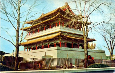 Republic of China (3 of 11) exhibitor postcard No. 86486-B