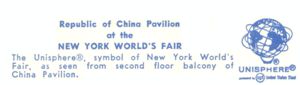 Reverse — Republic of China (7 of 11) exhibitor postcard