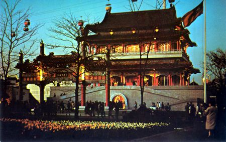 Republic of China (10 of 11) exhibitor postcard No. 87335-B