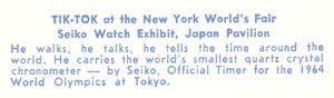 Reverse — TIK-TOK Seiko Watch Exhibit exhibitor postcard