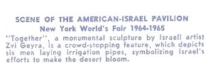 Reverse — American-Israel Pavilion (2 of 12) exhibitor postcard