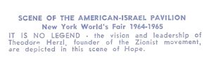 Reverse — American-Israel Pavilion (3 of 12) exhibitor postcard