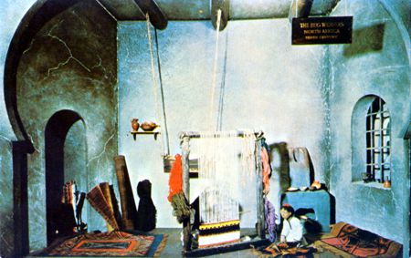 American-Israel Pavilion (6 of 12) exhibitor postcard No. 88297-B