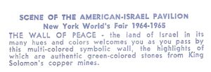 Reverse — American-Israel Pavilion (12 of 12) exhibitor postcard
