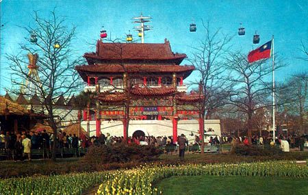 Republic of China Pavilions unauthorized postcard No. WF10