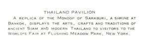 Reverse — Thailand Pavilion unauthorized postcard
