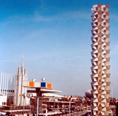 Main Entrance Gate