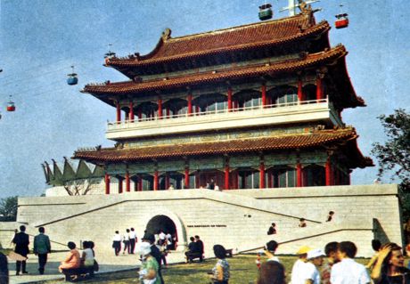Republic of China pavilion