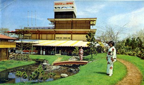 House of Japan garden