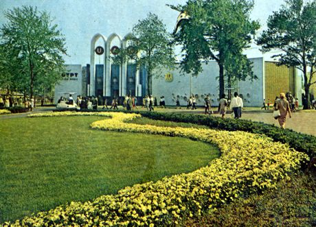 United Arab Republic pavilion