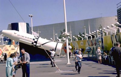 US Space Park