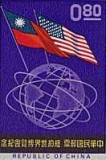 Republic of China (Taiwan)