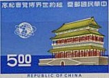 Republic of China (Taiwan)