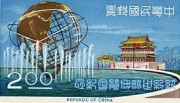 Republic of China (Taiwan)