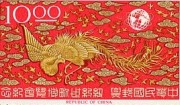 Republic of China (Taiwan)