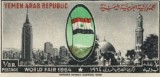 Yemen Arab Republic