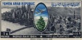 Yemen Arab Republic