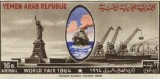 Yemen Arab Republic