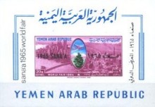 Yemen Arab Republic