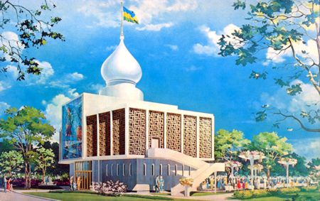 Sudan Pavilion — Official Postcard No. 65618-B