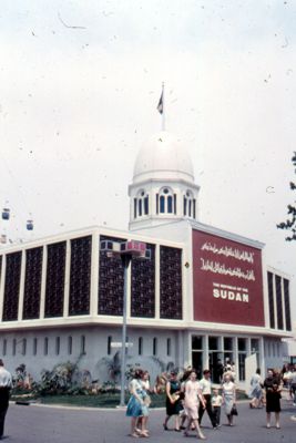 Sudan Pavilion