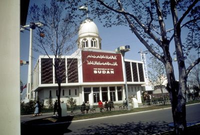 Sudan Pavilion