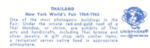 Reverse — Thailand Pavilion postcard No. 86859-B