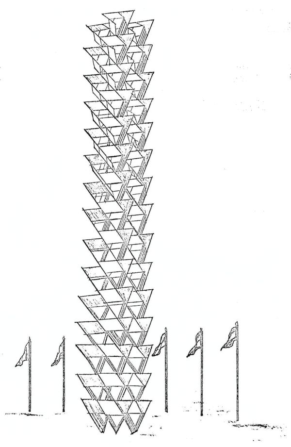 Entrance Towers