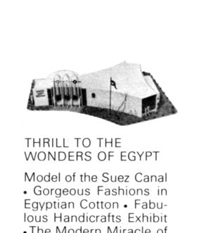 United Arab Republic advertisement panel 1