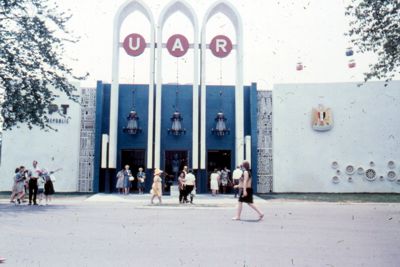 Pavilion of the United Arab Republic