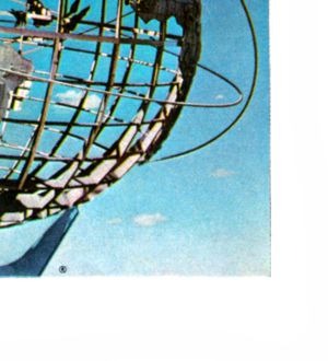Unisphere advertisement panel 6