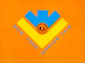 West Virginia Exhibition emblem